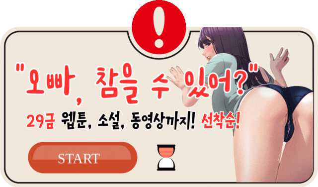 팝업